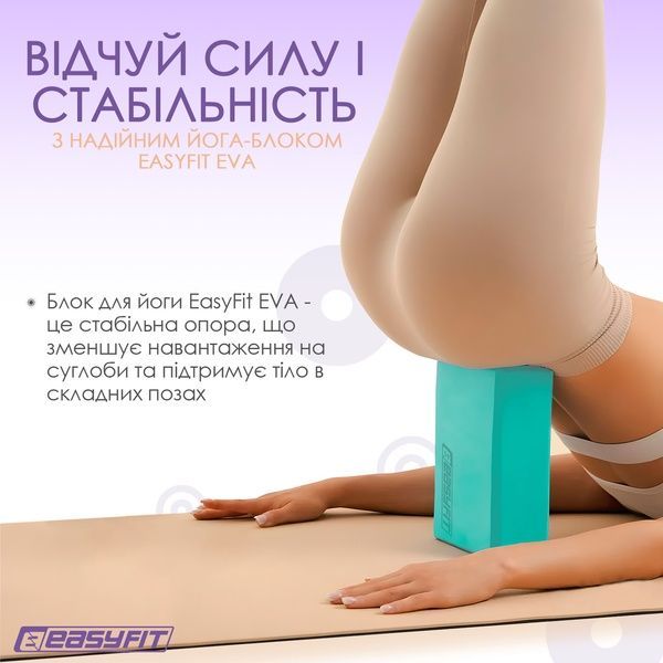 Блок для йоги EVA Мятный EasyFit 2124395 фото