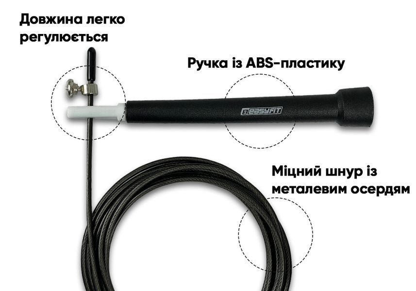 Швидкісна скакалка Speed Cable Rope 3 м зі сталевим тросом чорна EasyFit 2123935 фото