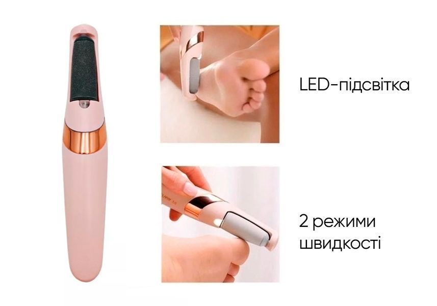 Электрическая пемза для ног (аппарат для педикюра) EasyFit 2124688 фото