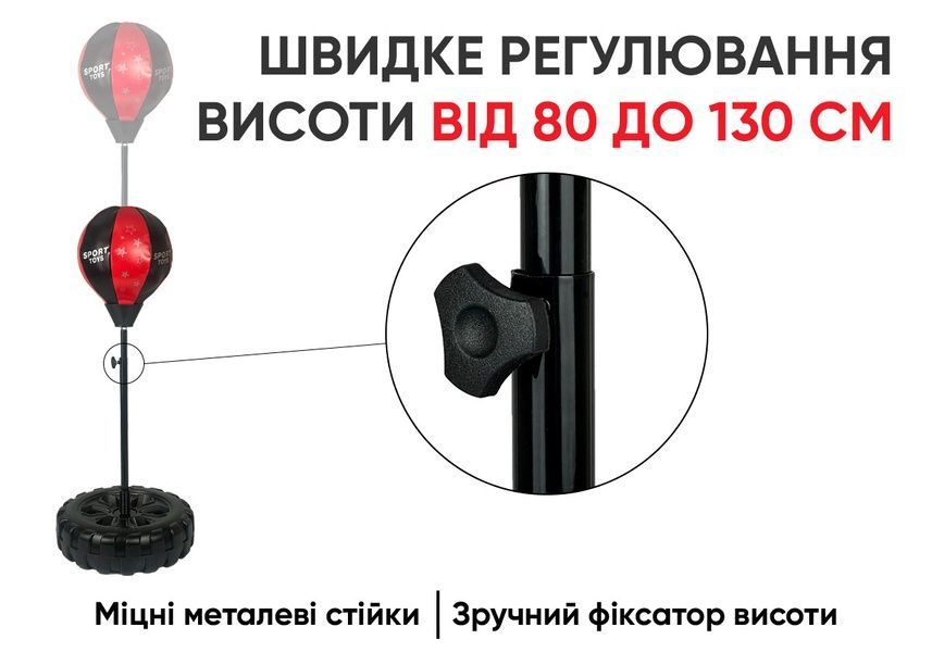 Боксерський набір BoxSet для дітей EasyFit 2123914 фото
