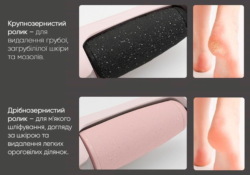 Електрична пемза для ніг (апарат для педикюру) EasyFit 2124688 фото
