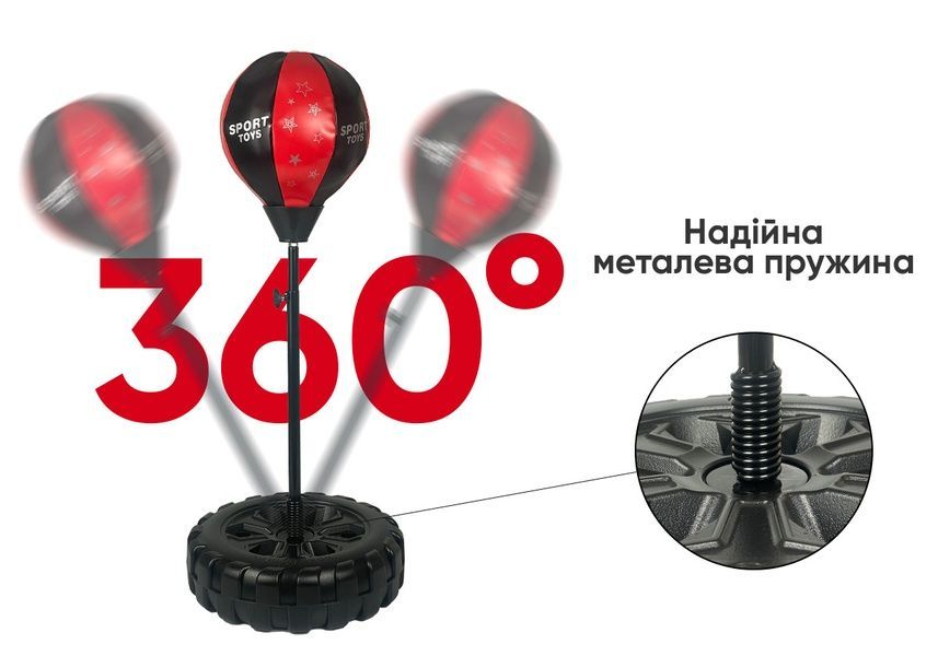 Боксерський набір BoxSet для дітей EasyFit 2123914 фото