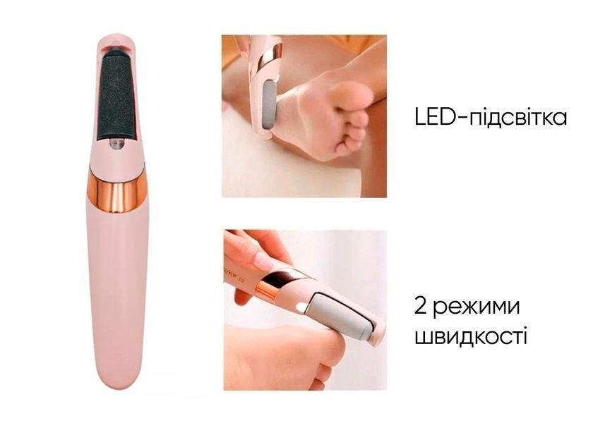 Електрична пемза для ніг (апарат для педикюру) EasyFit 2124688 фото