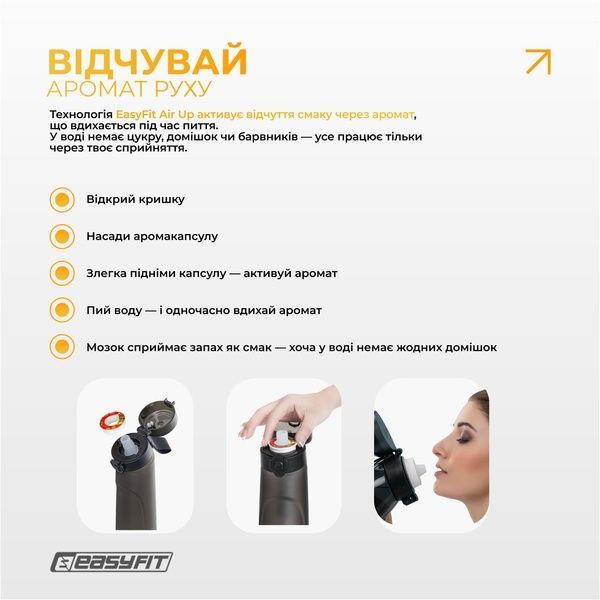 Спортивная бутылка для воды со вкусами Air Up (7 ароматизированных капсул в комплекте), 650 мл EasyFit 2124714 фото
