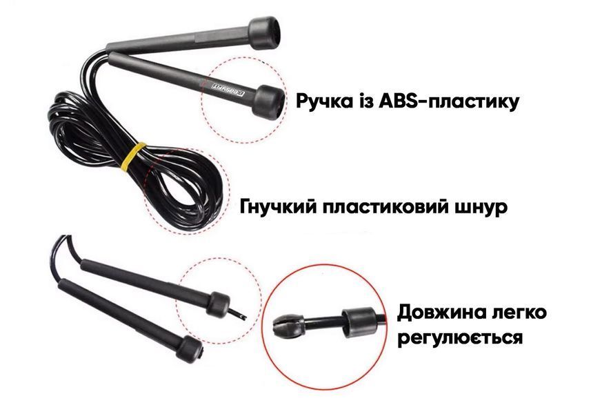 Cкакалка для гімнастики EasyFit EasyFit 2123944 фото