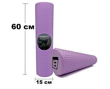 Массажный ролик Foam Roller 60 см Фиолетовый EasyFit 2124070 фото