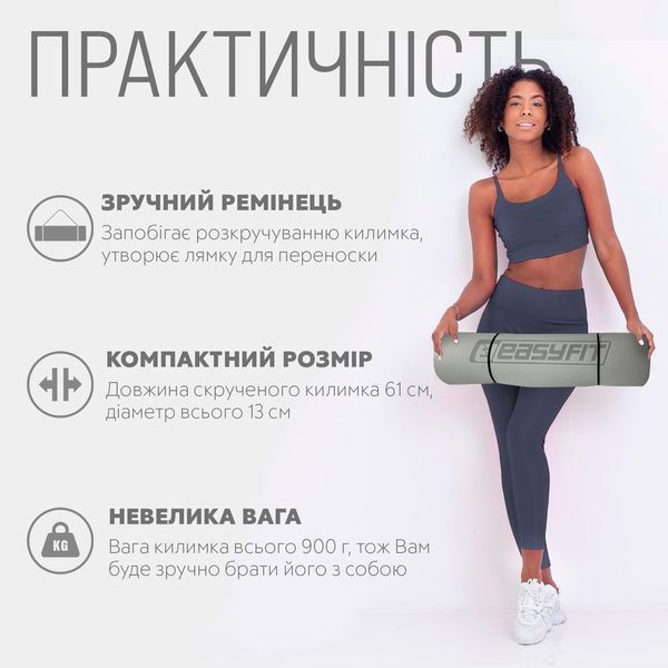 Килимок для йоги та фітнесу TPE+TC 6мм двошаровий сірий-чорний EasyFit 2124289 фото