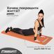 Коврик для фитнеса и йоги NBR 10 мм Оранжевый EasyFit 2124310 фото 2