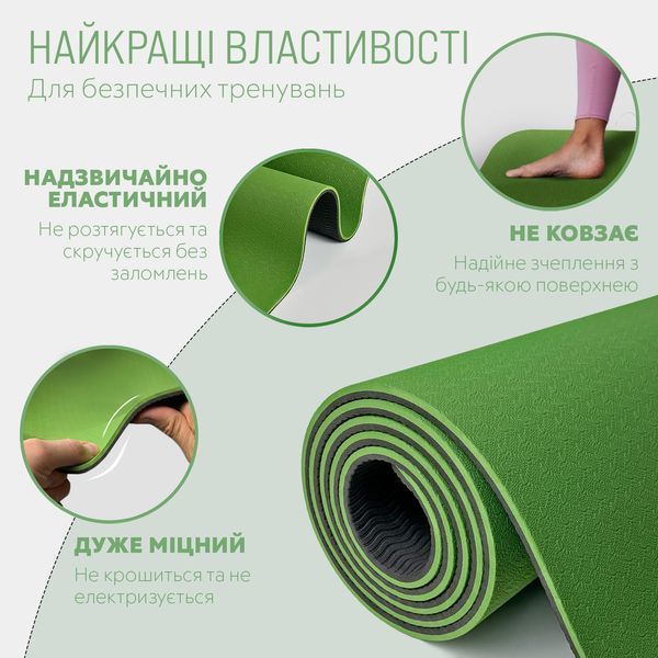 Килимок для йоги та фітнеса TPE+TC 6мм двошаровий + Чохол зелений з чорним EasyFit 2124262 фото