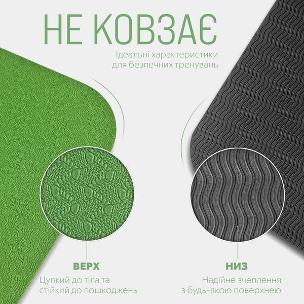 Килимок для йоги та фітнеса TPE+TC 6мм двошаровий + Чохол зелений з чорним EasyFit 2124262 фото