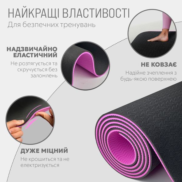 Коврик для йоги и фитнеса TPE+TC 6 мм двухслойный черный-фиолетовый EasyFit 2124251 фото