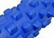 Масажний ролик Grid Roller PRO 33 см Синій EasyFit 2124085 фото 2