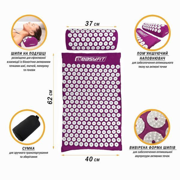 Масажний килимок з подушкою (аплікатор Кузнєцова) Фіолетовий EasyFit 2124147 фото