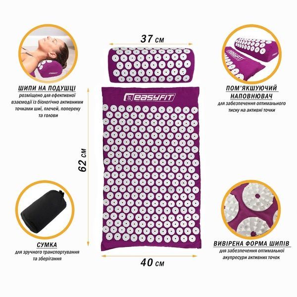 Масажний килимок з подушкою (аплікатор Кузнєцова) Фіолетовий EasyFit 2124147 фото