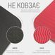 Коврик для йоги и фитнеса TPE+TC 6 мм двухслойный + Чехол черный с красным EasyFit 2124264 фото 4