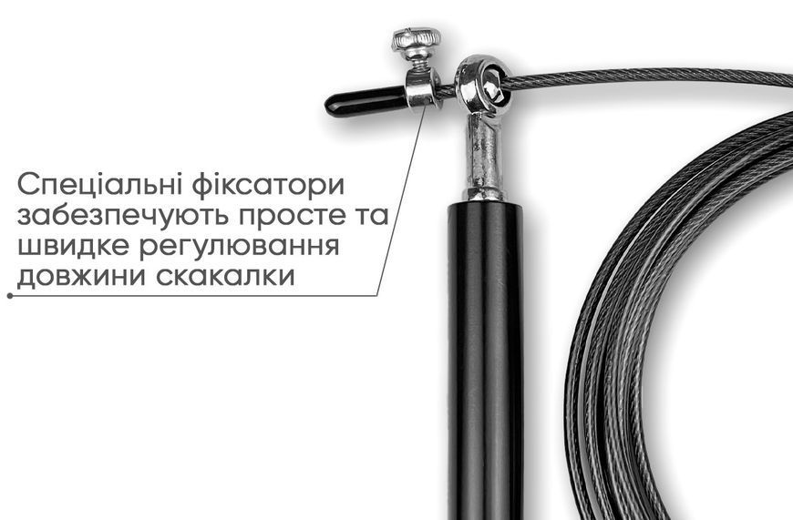 Скоростная скакалка Aluminium со стальным тросом и алюминиевыми ручками черная EasyFit 2123939 фото