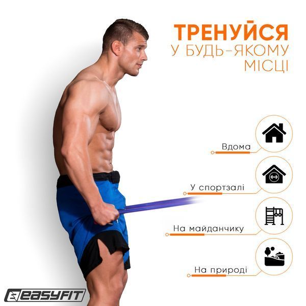 Резиновая петля 50-110 кг Синяя EasyFit 2123767 фото