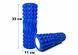 Массажный ролик Wavyspines 33 см Синий EasyFit 2124168 фото 1