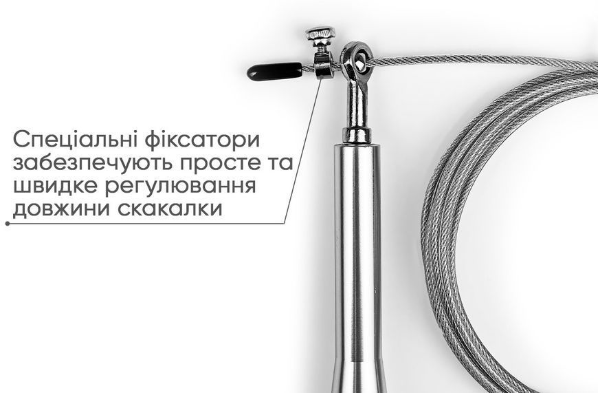 Швидкісна скакалка Aluminium зі сталевим тросом та алюмінієвими ручками сіра EasyFit 2123940 фото