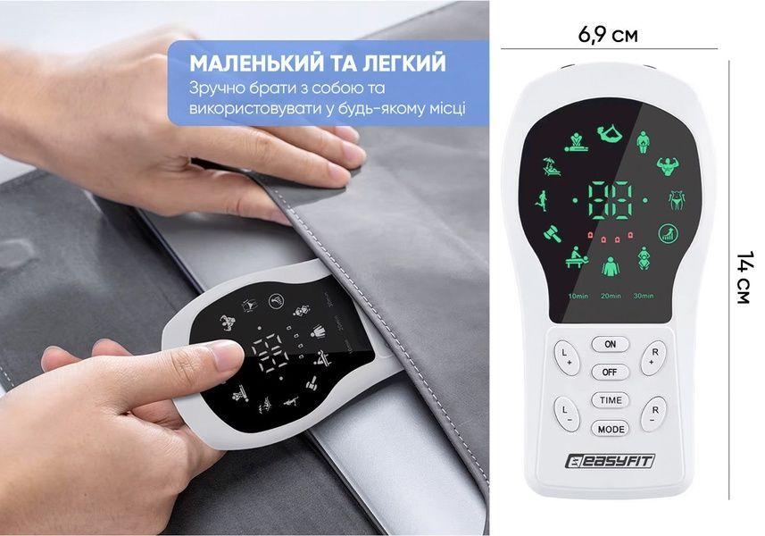 Міостимулятор ActivePulse масажер електростимулятор м'язів + Чохол EasyFit 2124231 фото