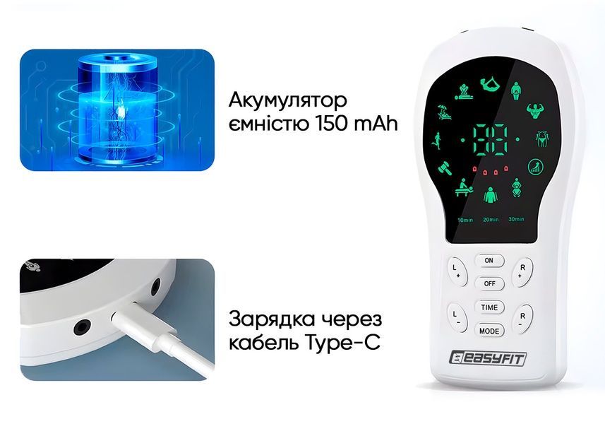 Міостимулятор ActivePulse масажер електростимулятор м'язів + Чохол EasyFit 2124231 фото