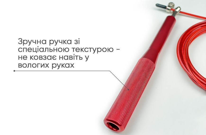 Швидкісна скакалка Aluminium зі сталевим тросом та алюмінієвими ручками червона EasyFit 2123941 фото