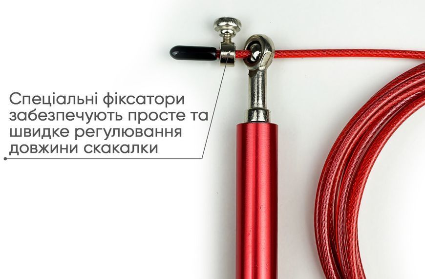 Швидкісна скакалка Aluminium зі сталевим тросом та алюмінієвими ручками червона EasyFit 2123941 фото
