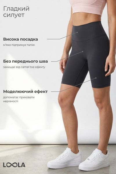 Комплект Loola графитовые велосипедки с высокой посадкой и пудрово-розовый топ с перекрестной спинкой LLK020307 фото