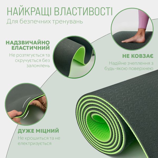Килимок для йоги та фітнеса TPE+TC 6мм двошаровий + Чохол чорний з зеленим EasyFit 2124267 фото