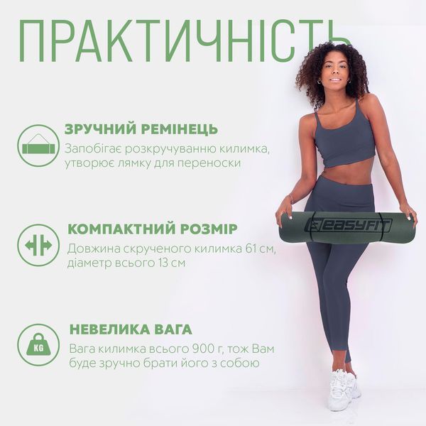 Килимок для йоги та фітнеса TPE+TC 6мм двошаровий + Чохол чорний з зеленим EasyFit 2124267 фото