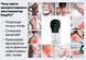 Миостимулятор с подогревом Pro ActivePulse импульсный массажер для мышц + Чехол EasyFit 2124232 фото 2