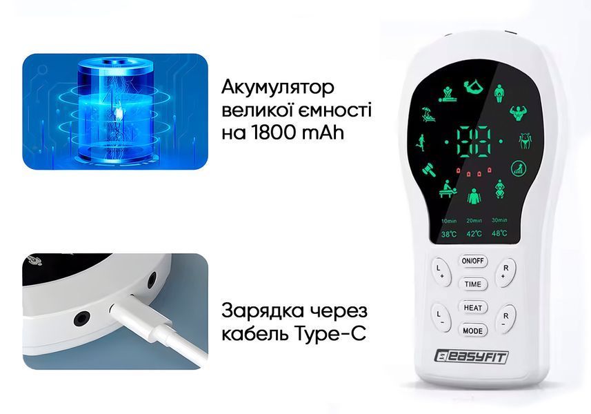 Миостимулятор с подогревом Pro ActivePulse импульсный массажер для мышц + Чехол EasyFit 2124232 фото
