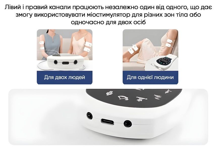 Міостимулятор з підігрівом Pro ActivePulse імпульсний масажер для м'язів + Чохол EasyFit 2124232 фото