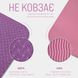 Коврик для йоги и фитнеса TPE+TC 6 мм двухслойный + Чехол фиолетовый с розовый EasyFit 2124268 фото 4