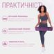 Коврик для йоги и фитнеса TPE+TC 6 мм двухслойный + Чехол фиолетовый с розовый EasyFit 2124268 фото 2