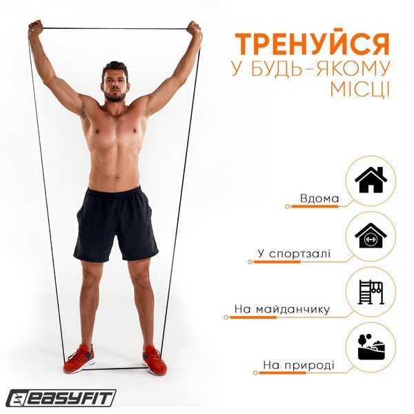Резиновая петля 6-31 кг Черная EasyFit 2123771 фото