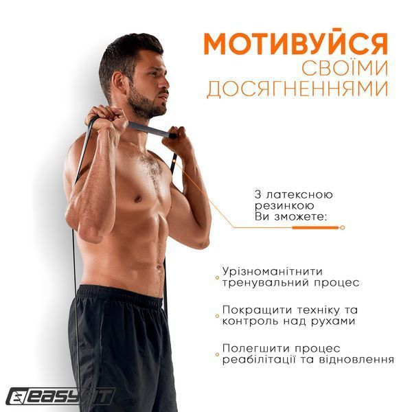 Резиновая петля 6-31 кг Черная EasyFit 2123771 фото