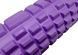 Масажний ролик Grid Roller 33 см v.1.1 Фіолетовий EasyFit 2124025 фото 2