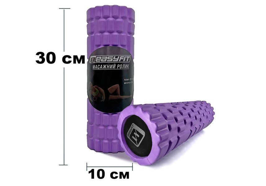 Масажний ролер Solid Grid Roller Mini 30 см фіолетовий EasyFit 2124225 фото