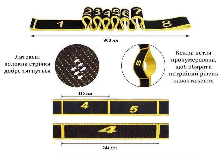 Эспандер ленточный с петлями для тренировок желтый (MEDIUM) EasyFit 2123831 фото