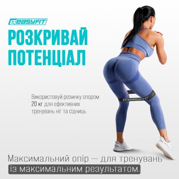 Резинки для фитнеса набор 3 шт EasyFit 2123799 фото