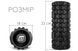 Массажный ролик Grid Roller 33 см v.1.1 прочный массажер (черный) EasyFit 2124222 фото 2