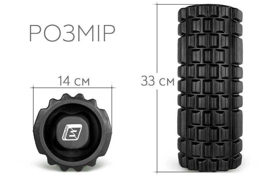 Массажный ролик Grid Roller 33 см v.1.1 прочный массажер (черный) EasyFit 2124222 фото