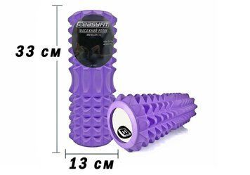 Массажный ролик Grid Roller 33 см v.1.2 Фиолетовый EasyFit 2124032 фото