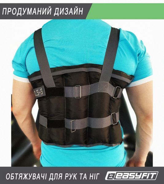Обтяжувачі для ніг та рук набірні жилет 0,5-5 кг (пара) EasyFit 2123966 фото
