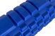 Массажный ролик Grid Roller 33 см v.1.1 прочный массажер (синий) EasyFit 2124221 фото 4