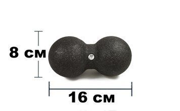 Массажный мячик двойной EPP DuoBall 16x8 см EasyFit 2124074 фото