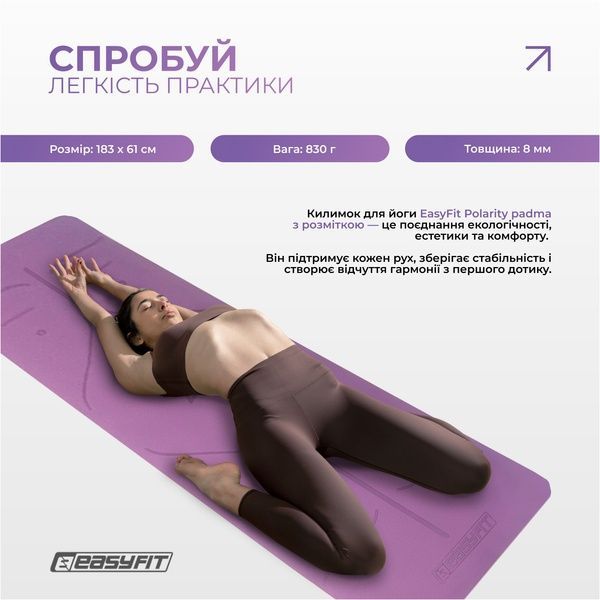 Килимок для йоги та фітнесу Polarity Padma з ремнем EasyFit 2124728 фото