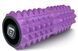 Массажный ролик Grid Roller 33 см v.1.2 с заглушками с двух сторон (фиолетовый) EasyFit 2124214 фото 1
