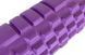 Массажный ролик Grid Roller 33 см v.1.1 прочный массажер (фиолетовый) EasyFit 2124219 фото 4